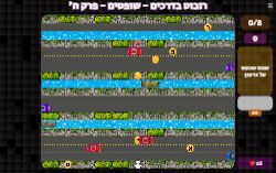 סיפור אבימלך פרק ח' ספר שופטים!